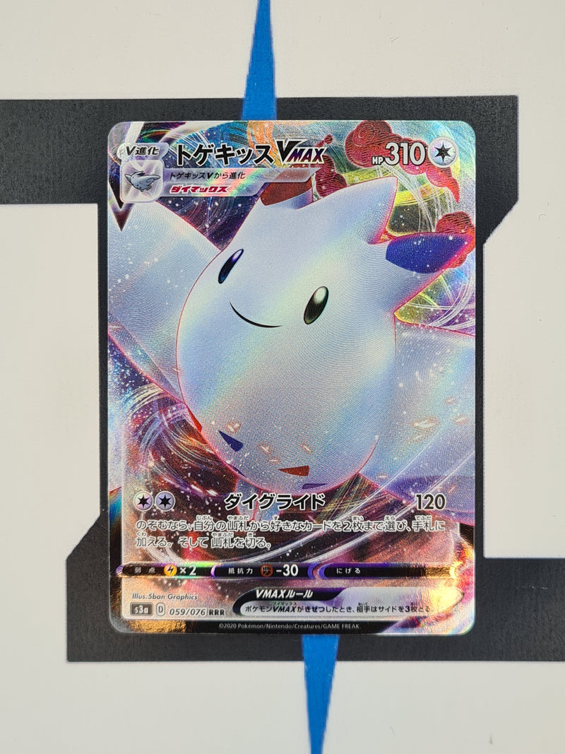 Togekiss VMAX s3a 059 JP NM