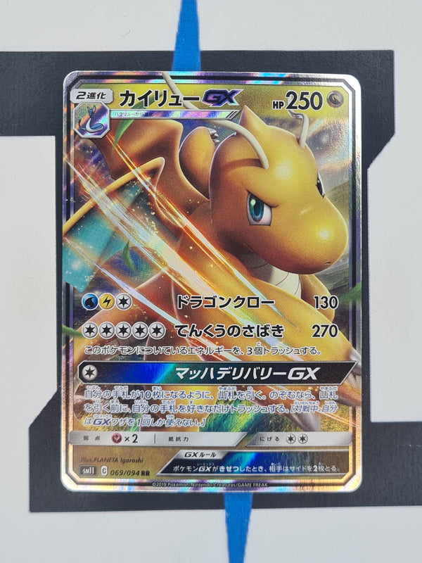 Dragonite GX sm11 069 JP NM