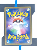 Butterfree V S2A 1 JP NM