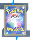 Espeon V s6a 081 JP NM