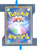 Flareon V s6a 073 JP NM