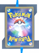 Latias & Latios GX sm9 114 JP NM