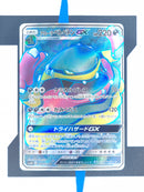 Alolan Muk GX sm3h 054 JP NM