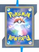 Alolan Muk GX sm3h 054 JP NM