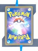 Galarian Rapidash V s6h 075 JP EX