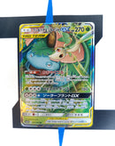 Venusaur & Snivy GX sm11a 001 JP NM