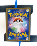 Venusaur & Snivy GX sm11a 001 JP NM