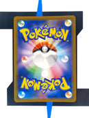 Shadow Rider Calyrex VMAX s8b 281 JP NM