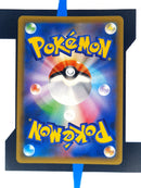 Cleffa s8a-P 009 JP NM