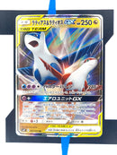 Latias & Latios GX SM9 060 JP NM