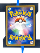 Tsareena V s8 011 JP NM