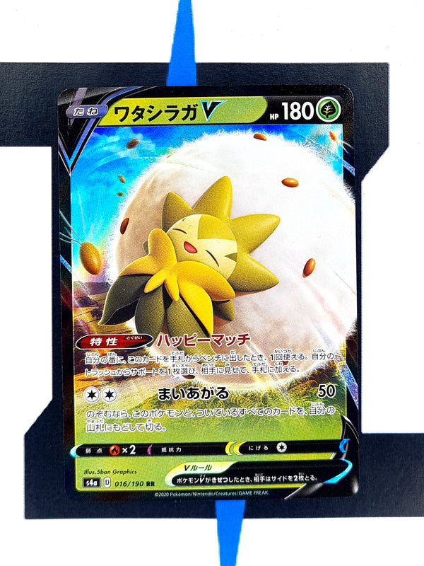 Eldegoss V s4a 016 JP NM