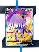 Galarian Articuno V s5a 073 JP NM