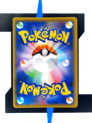 Houndoom V s3 9 JP NM