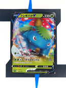 Venusaur V sEF 001 JP NM