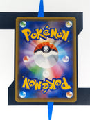 Venusaur V sEF 001 JP NM