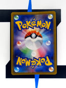 Heatran VMAX s10P 080 JP NM