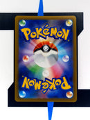 Jirachi V s10D 025 JP NM