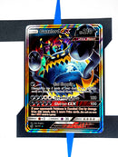 Guzzlord GX CIN63 EN NM