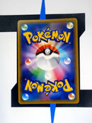 Lapras V S4a 31 JP NM