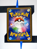 Dragonite V s7R 042 JP NM