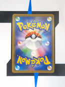 Boltund V s4a 056 JP NM