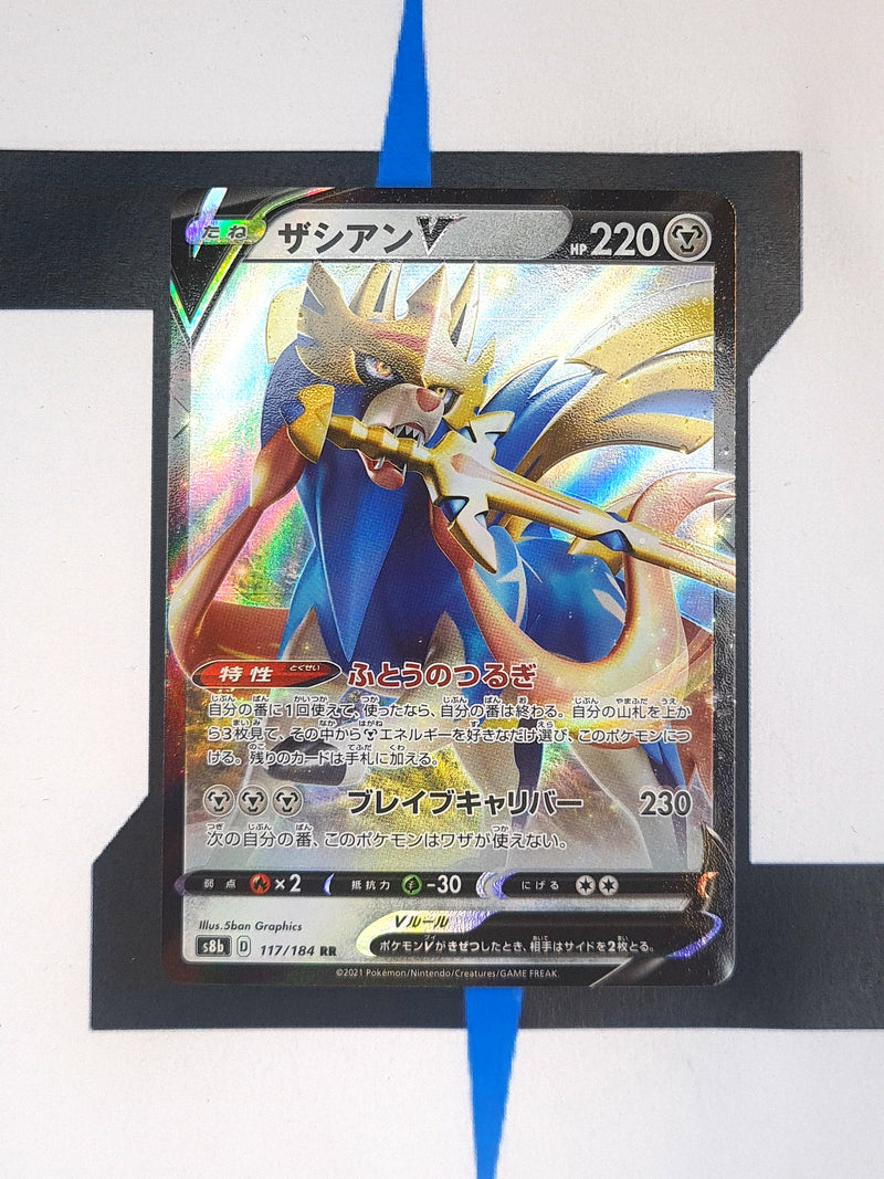 Zacian V s8b 117 JP NM