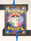 Radiant Hisuian Sneasler s10a 046 JP NM