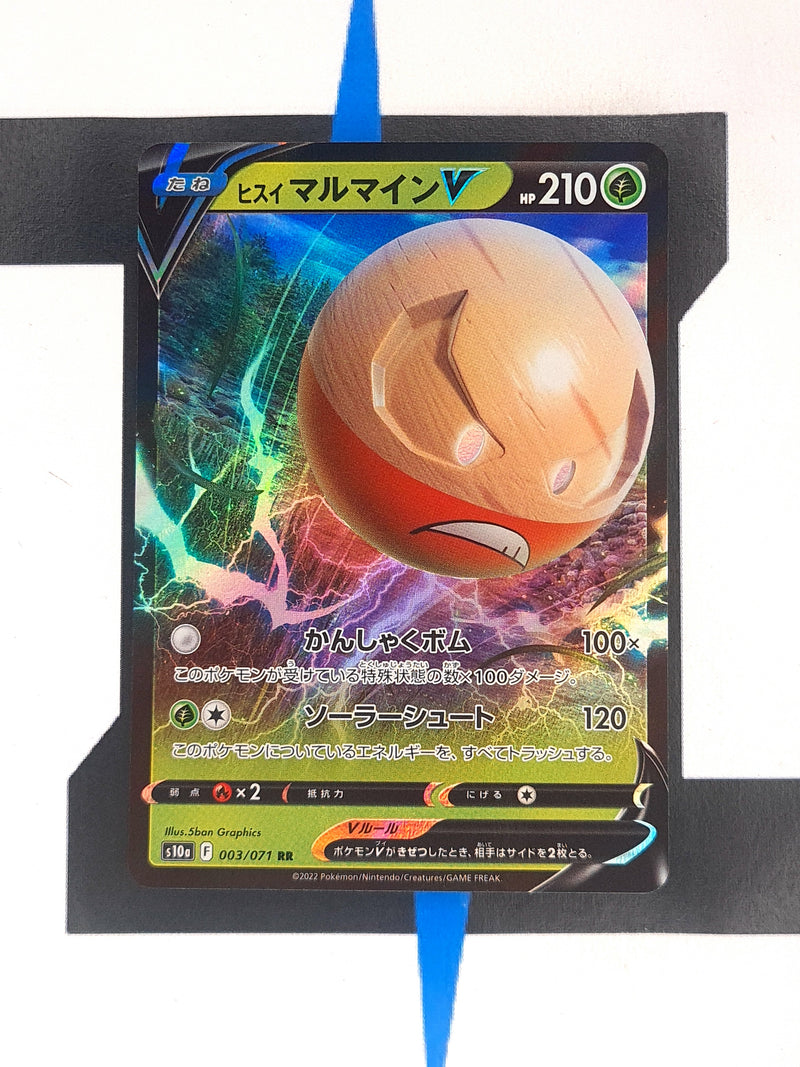 Hisuian Electrode V s10a 003 JP NM