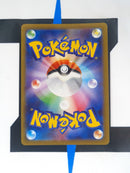 Miss Fortune Sisters s10a 096 JP NM