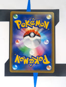 Acerola BUS142 EN EX