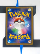 Hisuian Typhlosion V s9a 076 JP NM