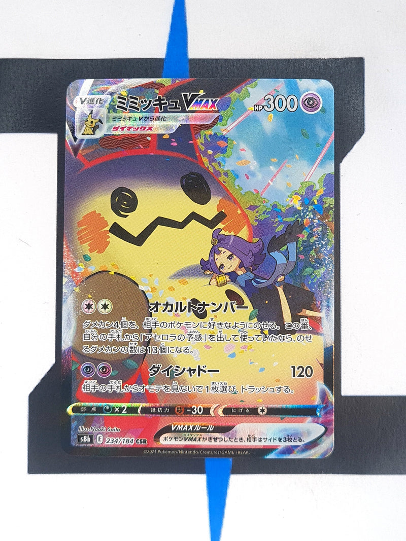 Mimikyu VMAX s8b 234 JP NM