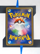 Incineroar GX sm12a 082 JP NM