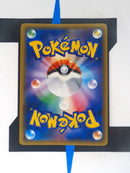 Kangaskhan GX SM-P 303 JP NM