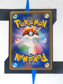 Gardevoir GX sm8b 092 JP NM