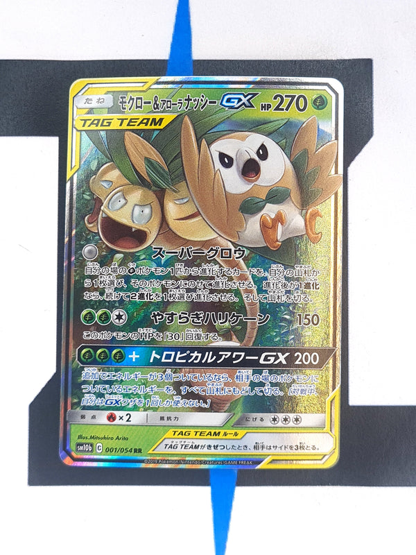 Rowlet & Alolan Exeggutor GX sm10b 001 JP NM