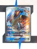 Lapras GX sm1S 016 JP NM