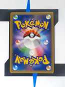 Gengar EX XY4 033 JP NM