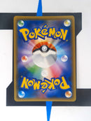 Gardevoir & Sylveon GX sm9a 060 JP NM