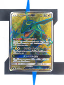 Rayquaza GX sm7 101 JP NM