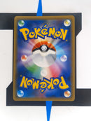 Rayquaza GX sm7 101 JP NM