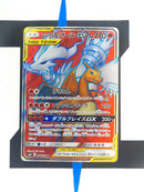Reshiram & Charizard GX sm10 096 JP NM