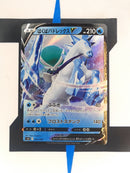 Ice Rider Calyrex V sp3 001 JP NM