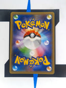 Galarian Mr. Mime s4a 219 JP NM