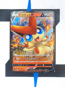 Victini V S5R 012 JP NM