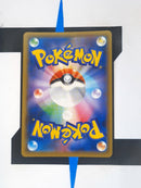 Wishiwashi sm11b 053 JP NM