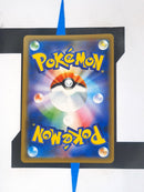 Vileplume GX sm11b 003 JP NM