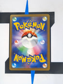 Galarian Perrserker V s11 079 JP NM