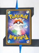 Aerodactyl V s11 056 JP NM